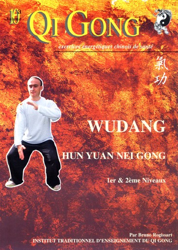 DVD d'étude du QI GONG WUDANG HUN YUAN NEI GONG