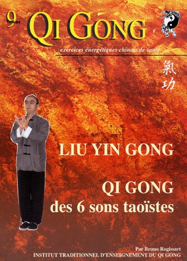 DVD apprentissage des exercices de QI GONG des 6 Sons Taoïstes