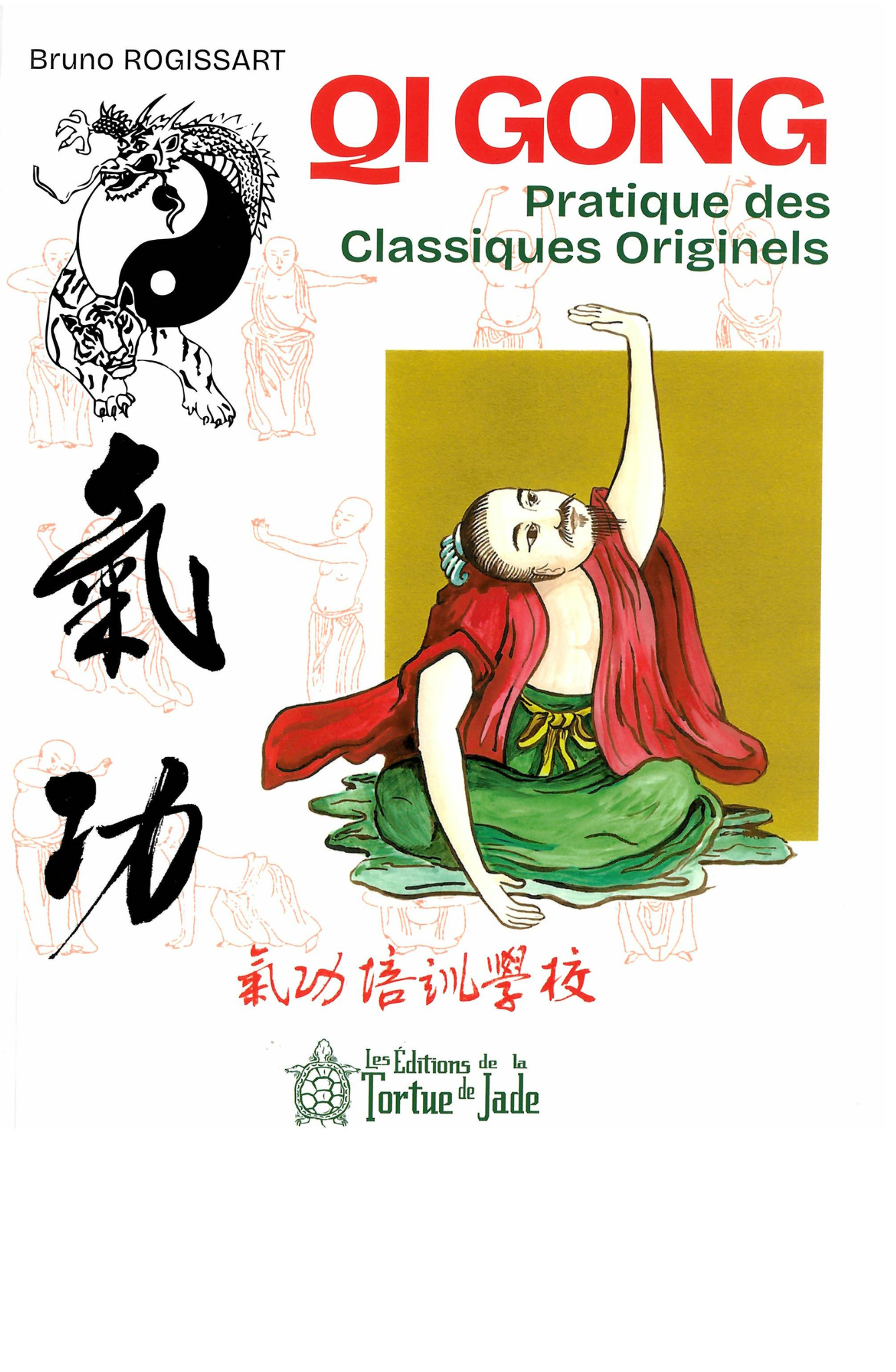 QI GONG Pratique des Classiques Originels
